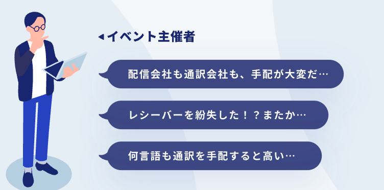 センティオカンファレンスプランが向いているイベント